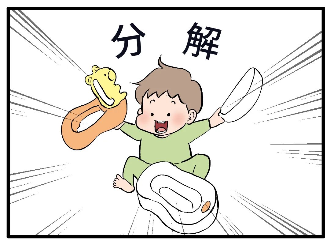 1歳すぎでトイトレを開始したものの、息子はおまるに座る気配なし！