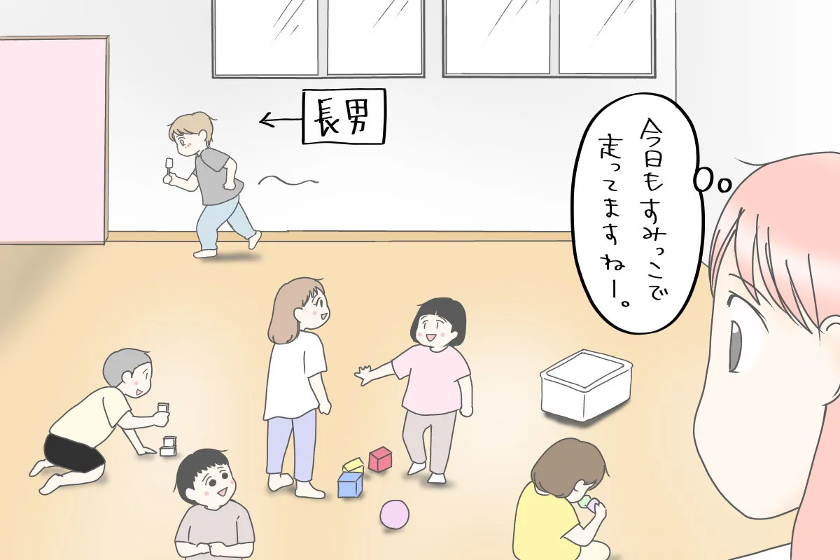 保育園でも、同じ場所を行ったり来たりする長男の姿が。