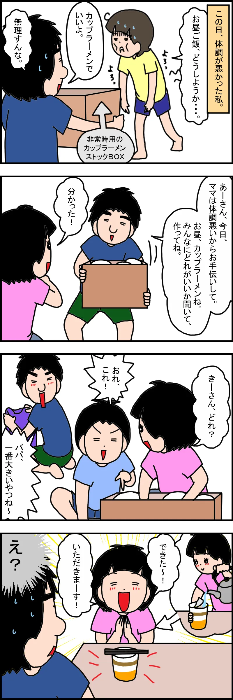 言われていないことはやらない」中1自閉症娘、気遣いを覚えてほしい！母の11年【LITALICO発達ナビ】