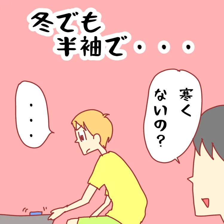 ASD（自閉スペクトラム症）の太郎は、冬でも半袖で過ごすことがある