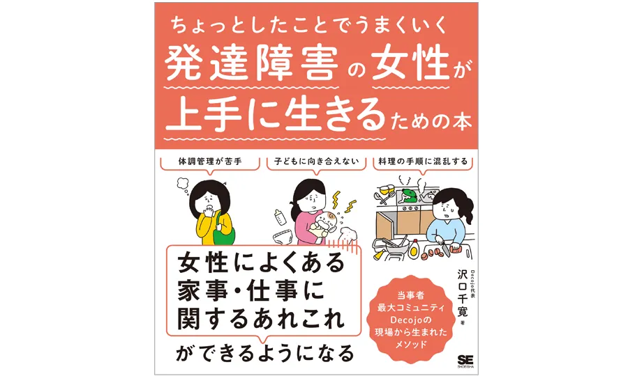 【未使用】発達障害　本　大人　セット　18冊 91xz6G0EDnL._UF350,350_QL80_.jpg