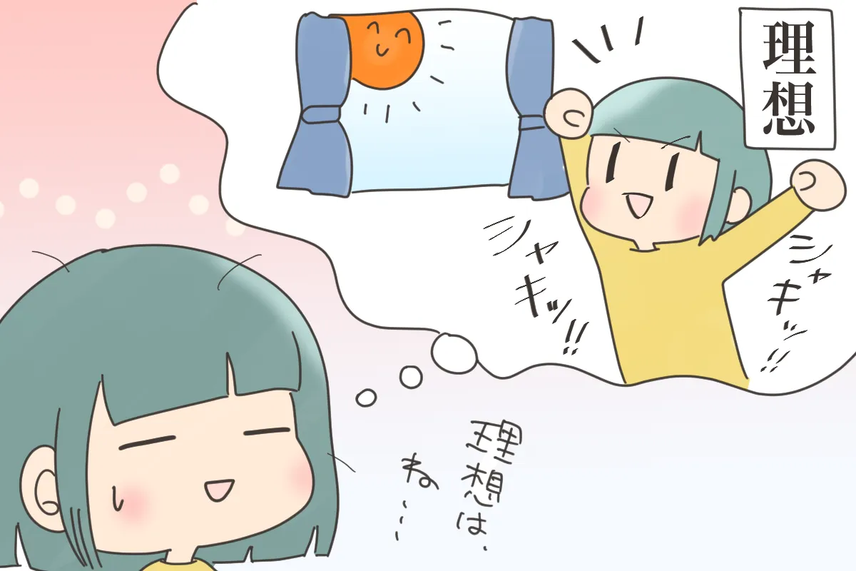 連休中も規則正しい生活を送ればいいのかもしれませんが、ずっとキッチリ過ごすのはなかなか至難の業。母だって休みの日は朝寝坊したい(笑)