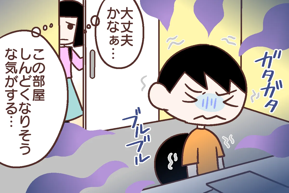 精神疾患・発達障害に効く漢方薬―「続・精神科セカンド