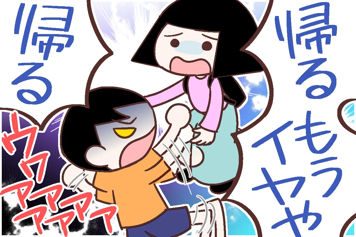 常に欠食児童【プロフ必読願います】 the kindest babyfood