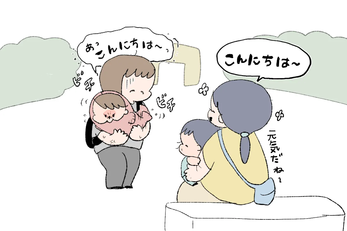 周囲の親子の様子とのギャップがいつもつらかったです。