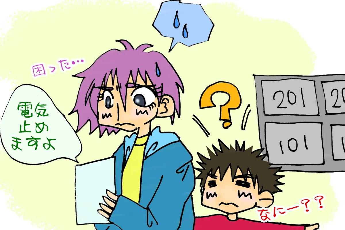 離婚で始まった息子との2人暮らし。いつもギリギリの生活だった