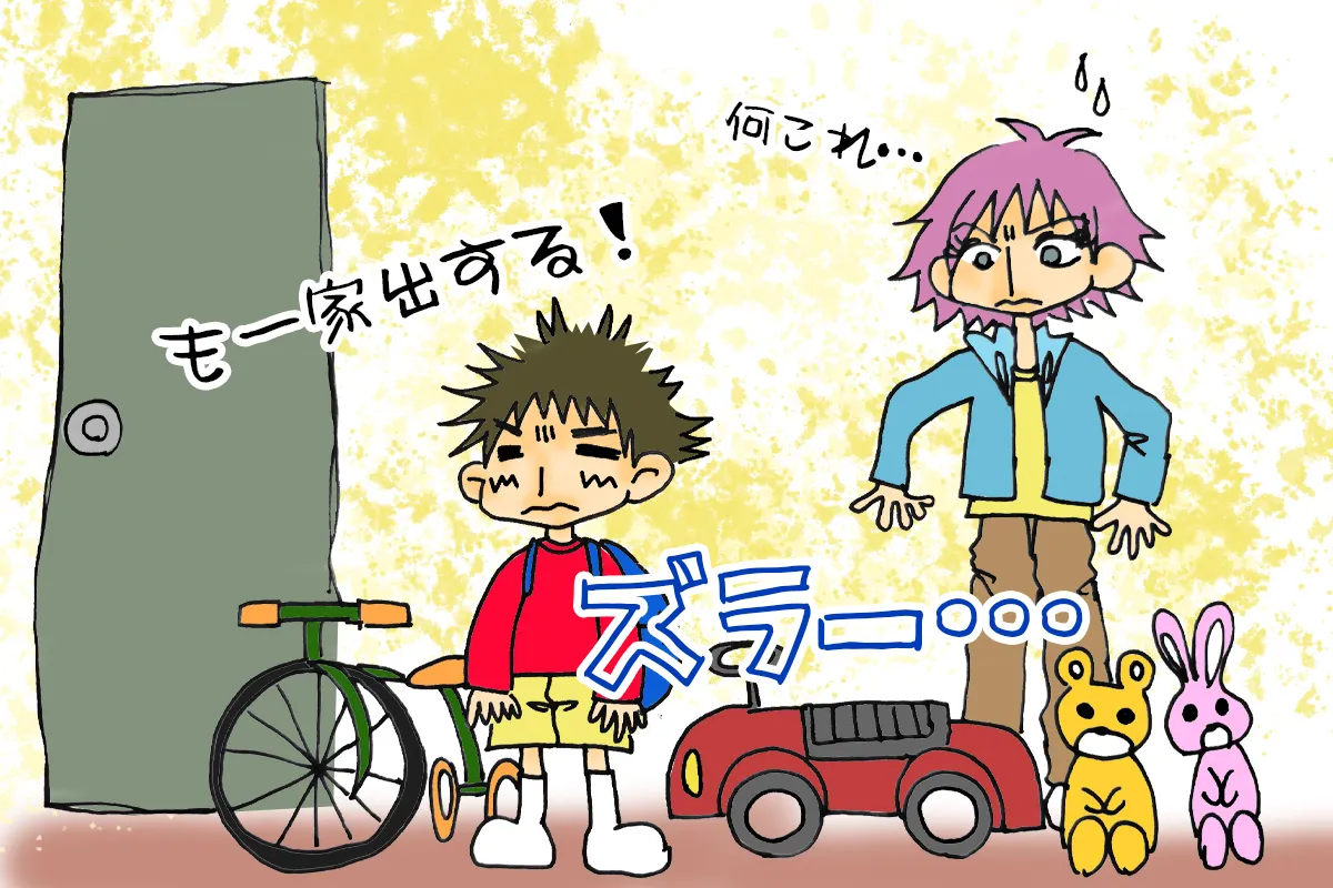 保育園児にして人生初の家出を企てたコチ丸