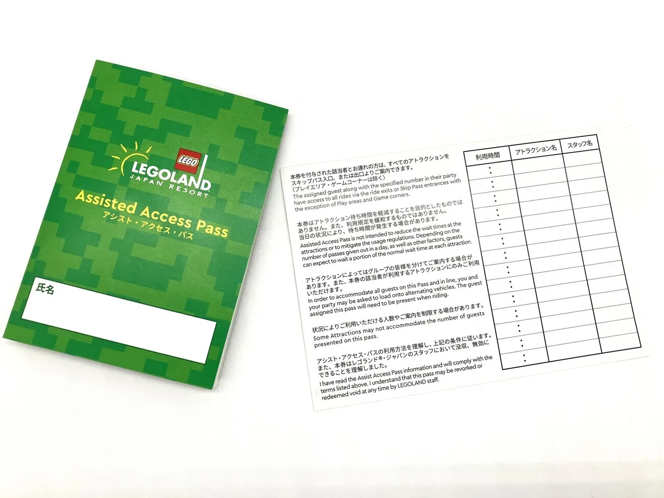 「レゴランド®・ジャパン」が「認定自閉症センター™(CAC)」に認定