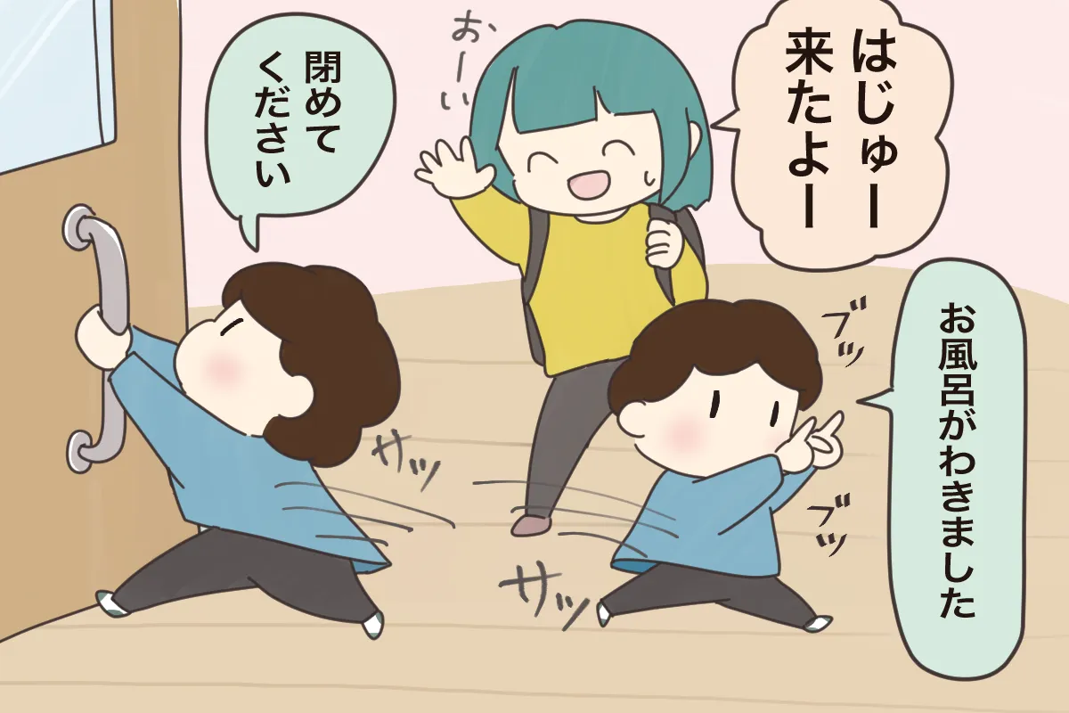 いつもとは違う参観日の雰囲気に少し興奮している様子のわが子