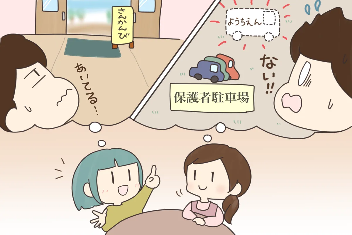 ただ自分のルールに沿って行動していただけ……!?