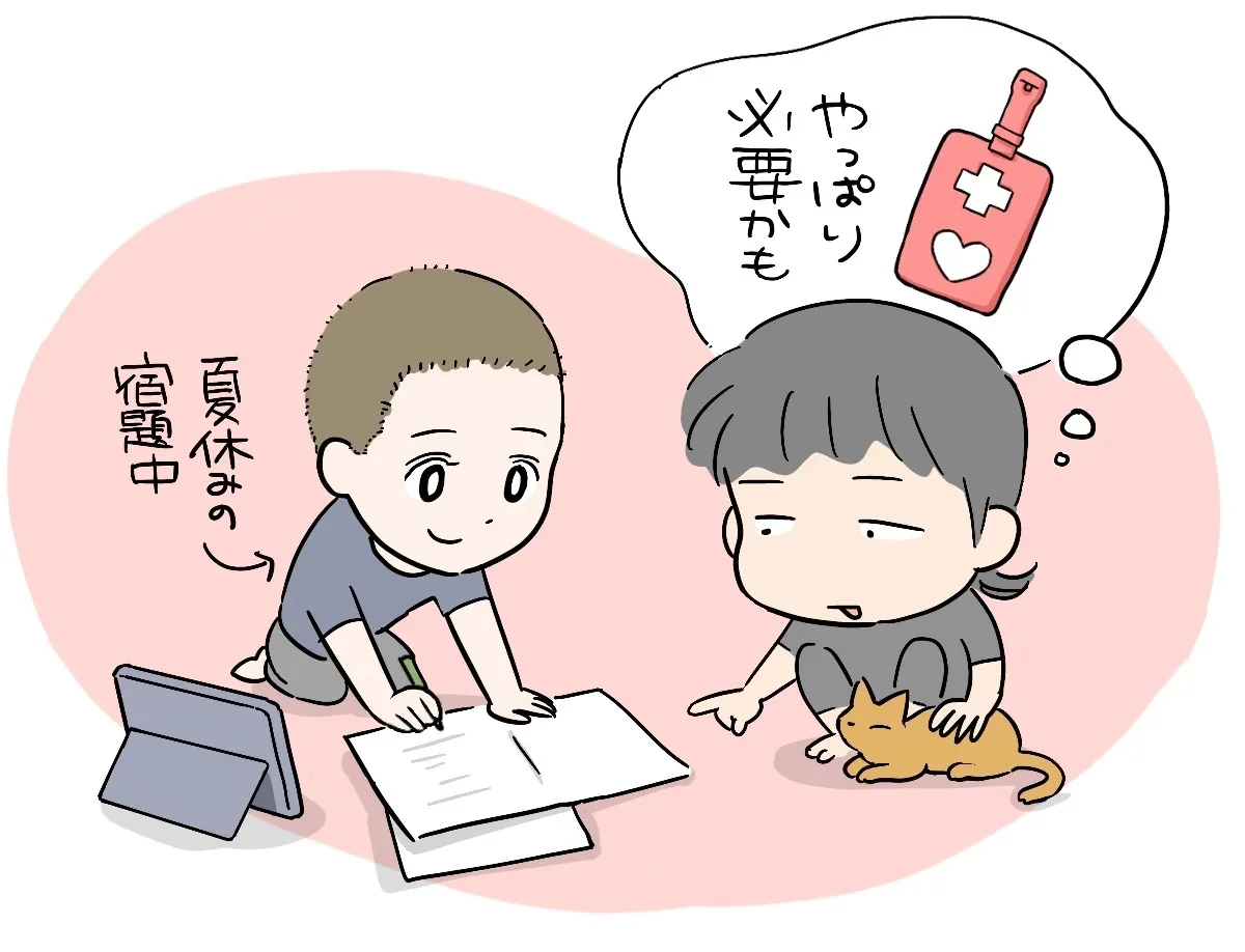 ヘルプマークを持った方が安心かも……と考えています