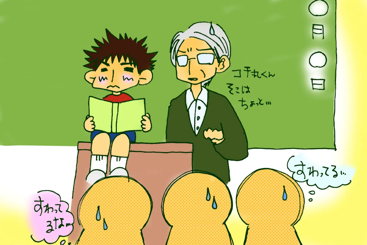 息子の行動が原因で学級崩壊!?授業を受けられなくなってきた小3の頃