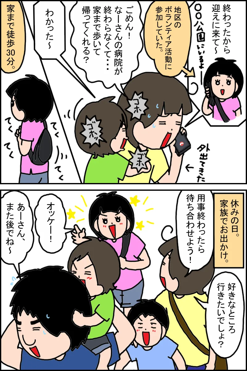 中学2年生の自閉症娘。今では1人で外出もできるし、家族と別行動して、1人で買い物もします。