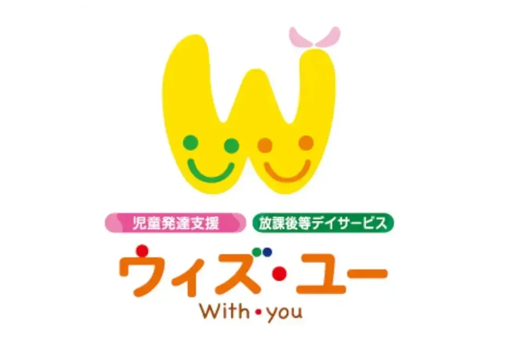 ウィズ・ユー中板橋（東京都板橋区）