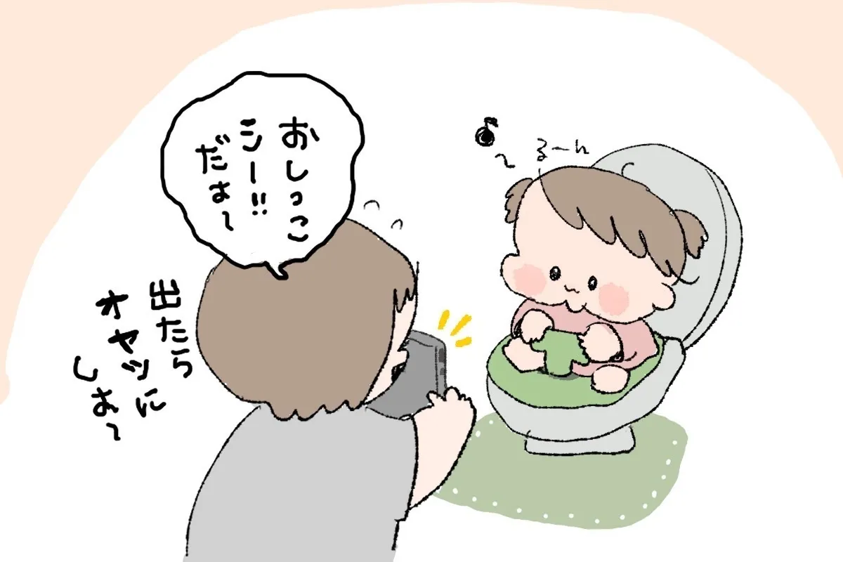 今思えば、まだこの頃マユユは『おしっこをしたらご褒美がある』ということを理解していなかったかもしれませんが、私は必死でした。