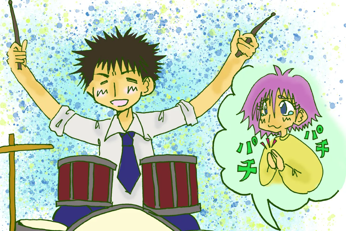 良いドラムの先生との縁もあり、自信と居場所を得るきっかけに