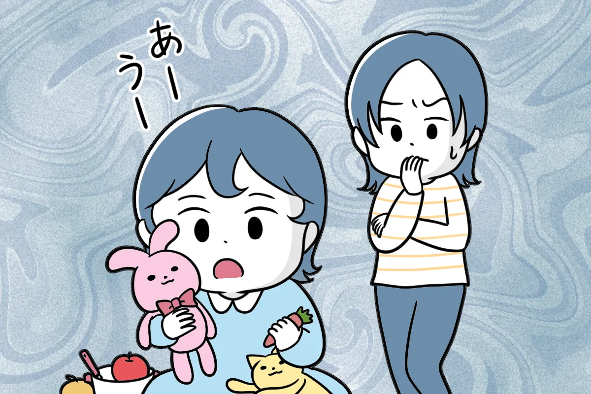 なかなか発語らしいものが出なかった娘。「障害があるのかもしれない」と思うように。