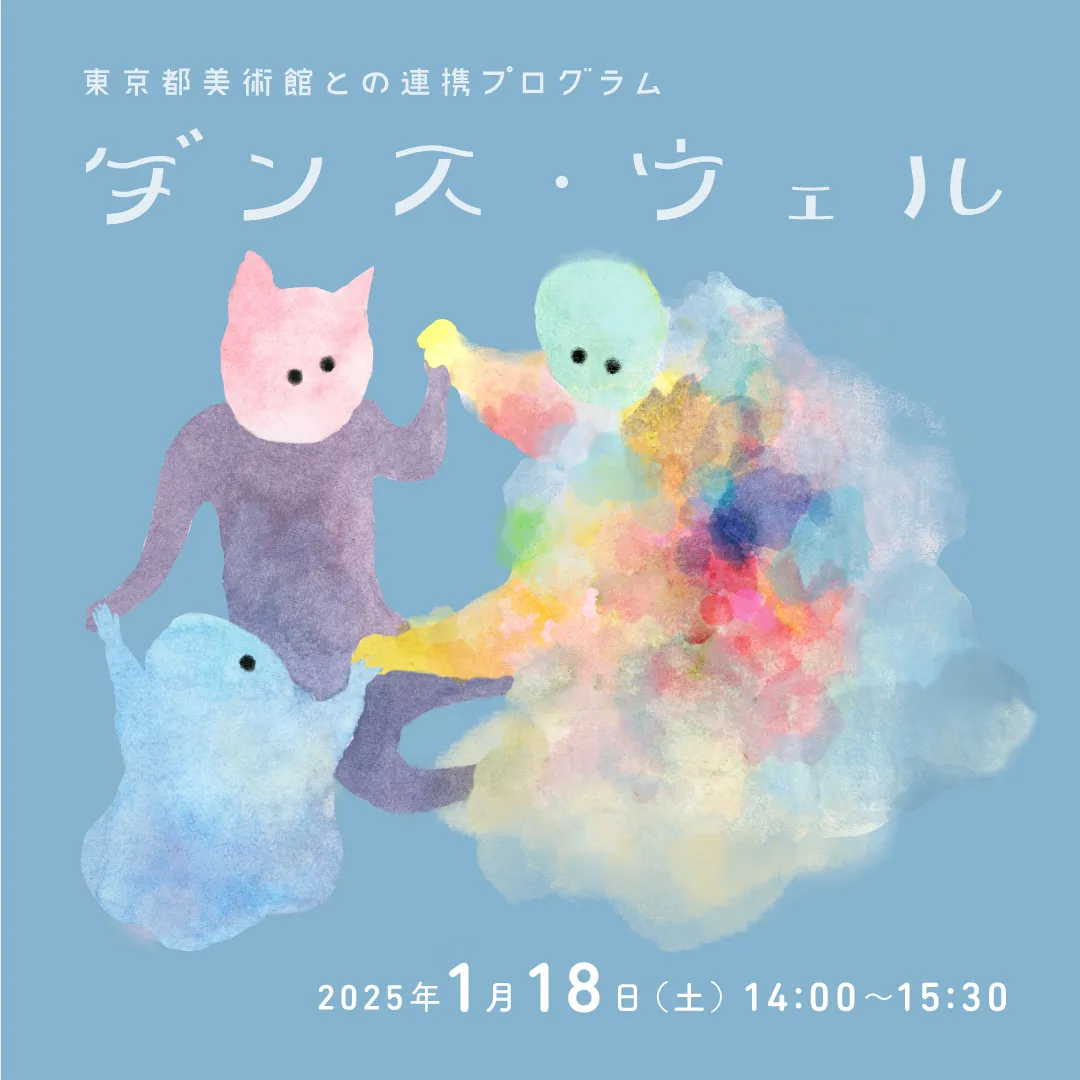 デザイン：中北隆介　イラスト：三好 愛