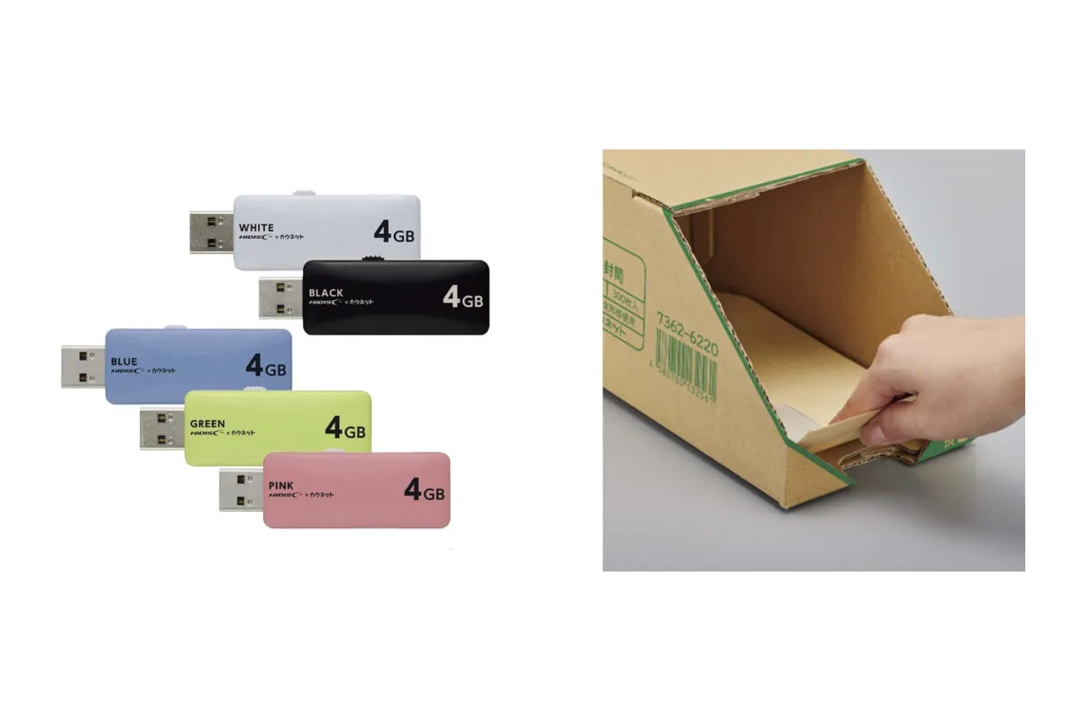 「HOWS DESIGN」の「USBメモリスライド式」と「取り出しやすい箱入り封筒」