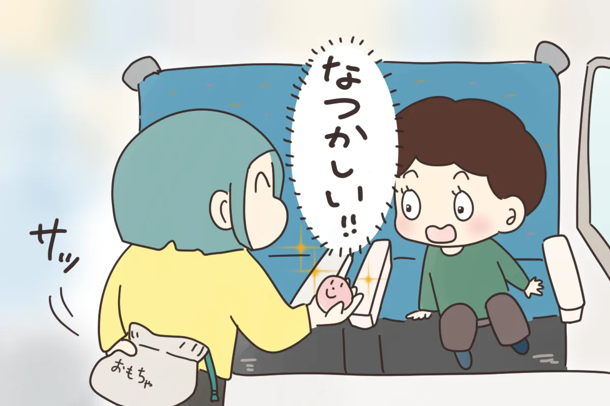 「サプライズ感」が意外と効果的です