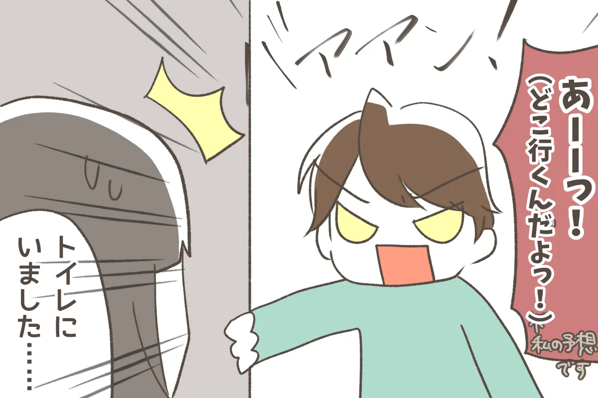 その後も怒りっぽい状態が続いた次男かー