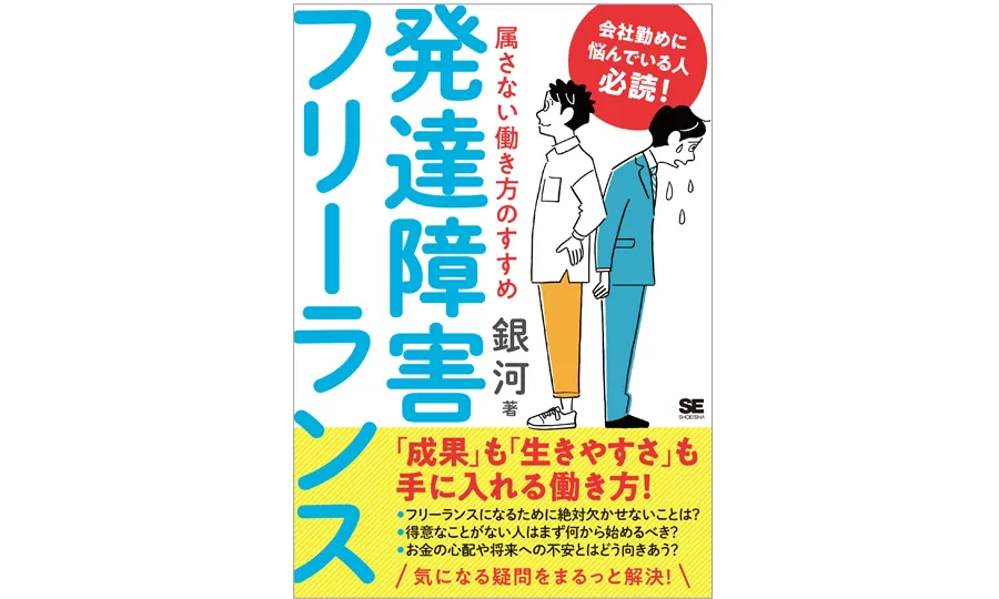 4/10まで13冊が読み放題】保護者も知っておきたい！子育て、親の