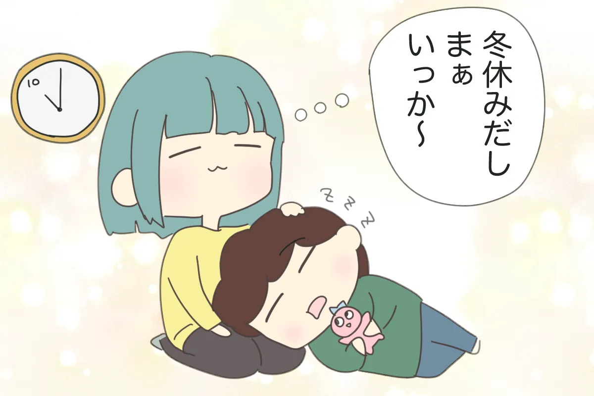 朝起きてもぼんやりしているハジュ