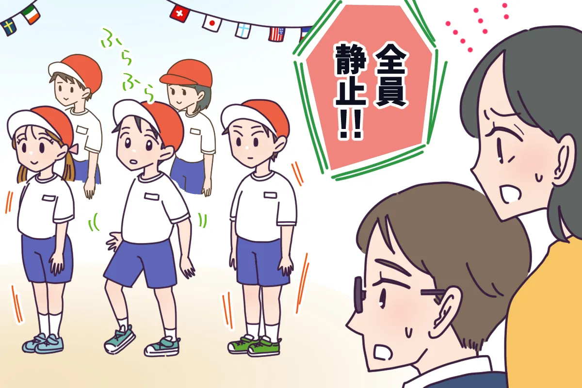 体をどこか動かしていないと、落ち着かない様子だった息子