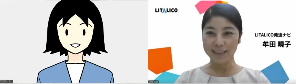 オンラインインタビューの様子。左：モンズースーさん　右：発達ナビ編集長・牟田暁子