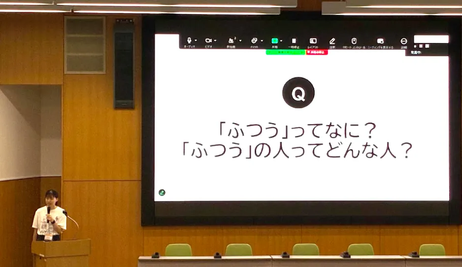 通常の学級における社会モデルプログラム