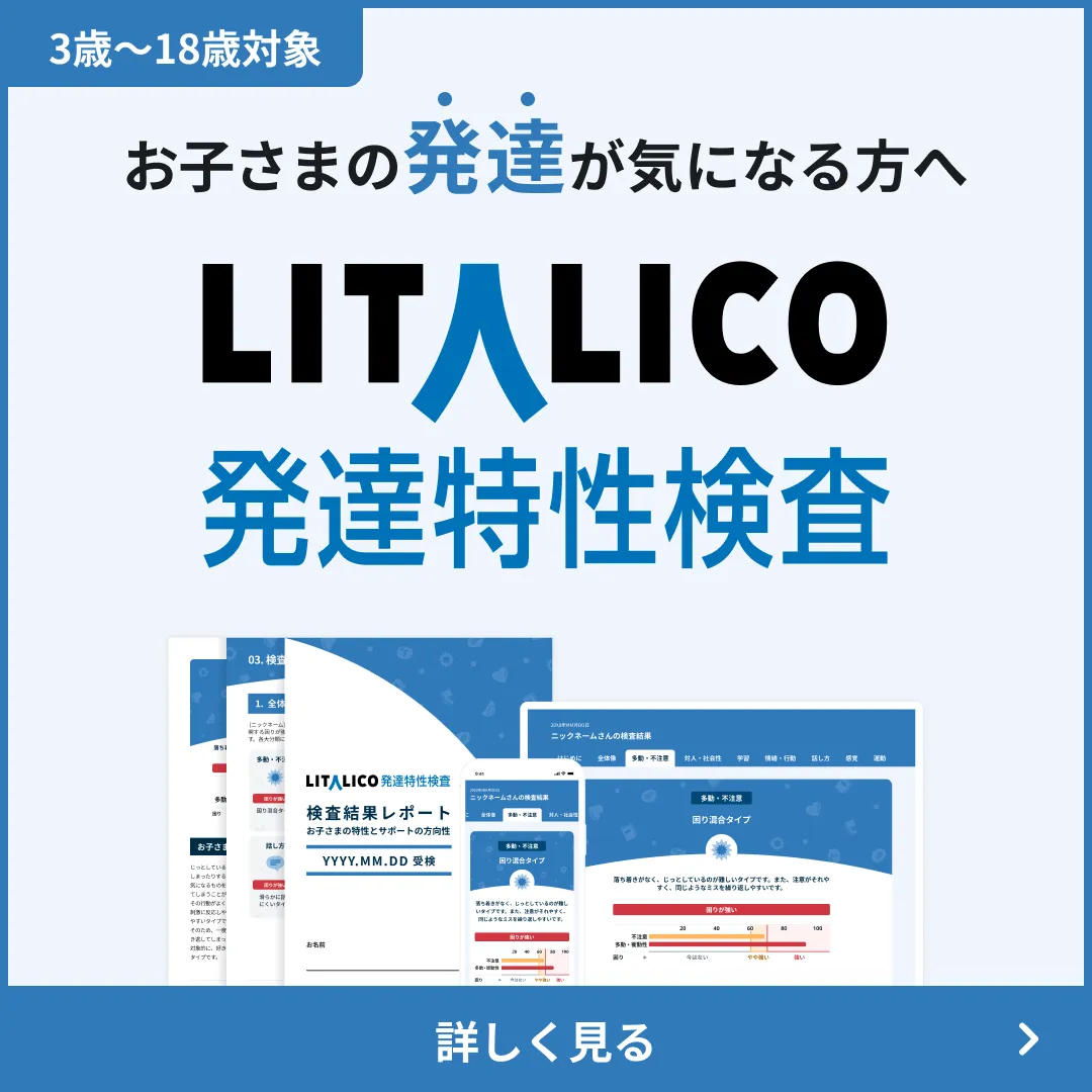 バナー画像