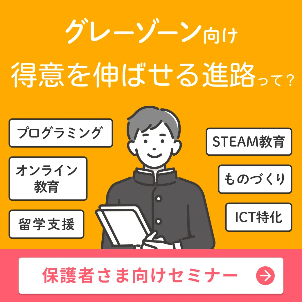 バナー画像