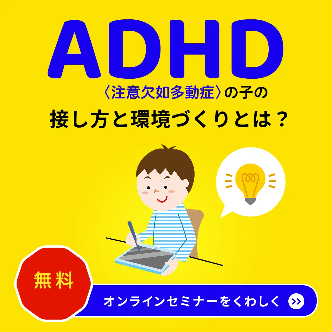バナー画像