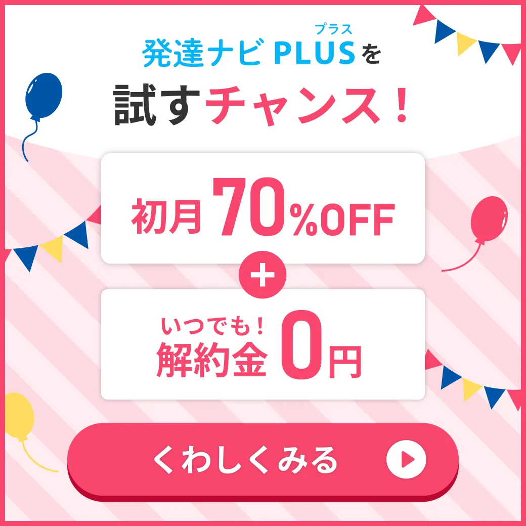 バナー画像