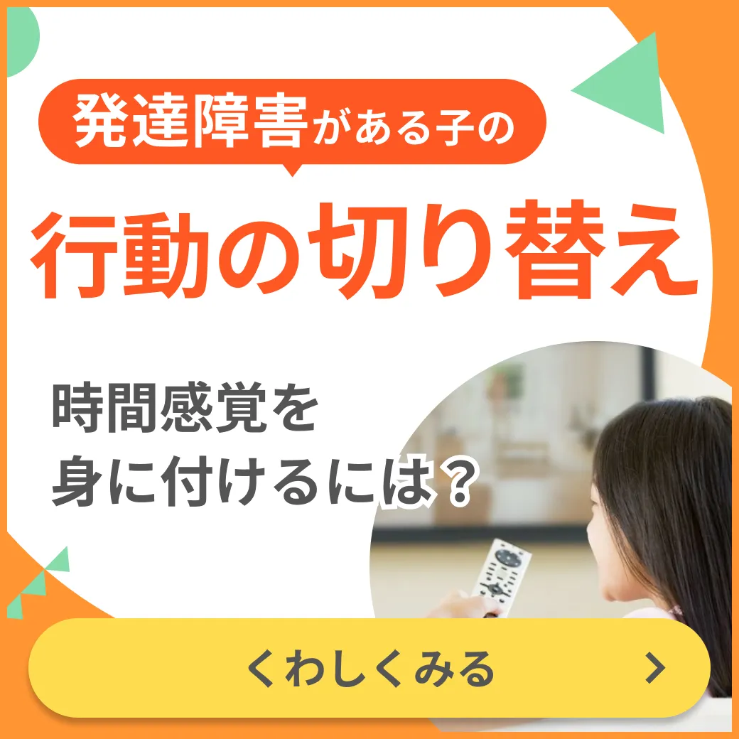 バナー画像