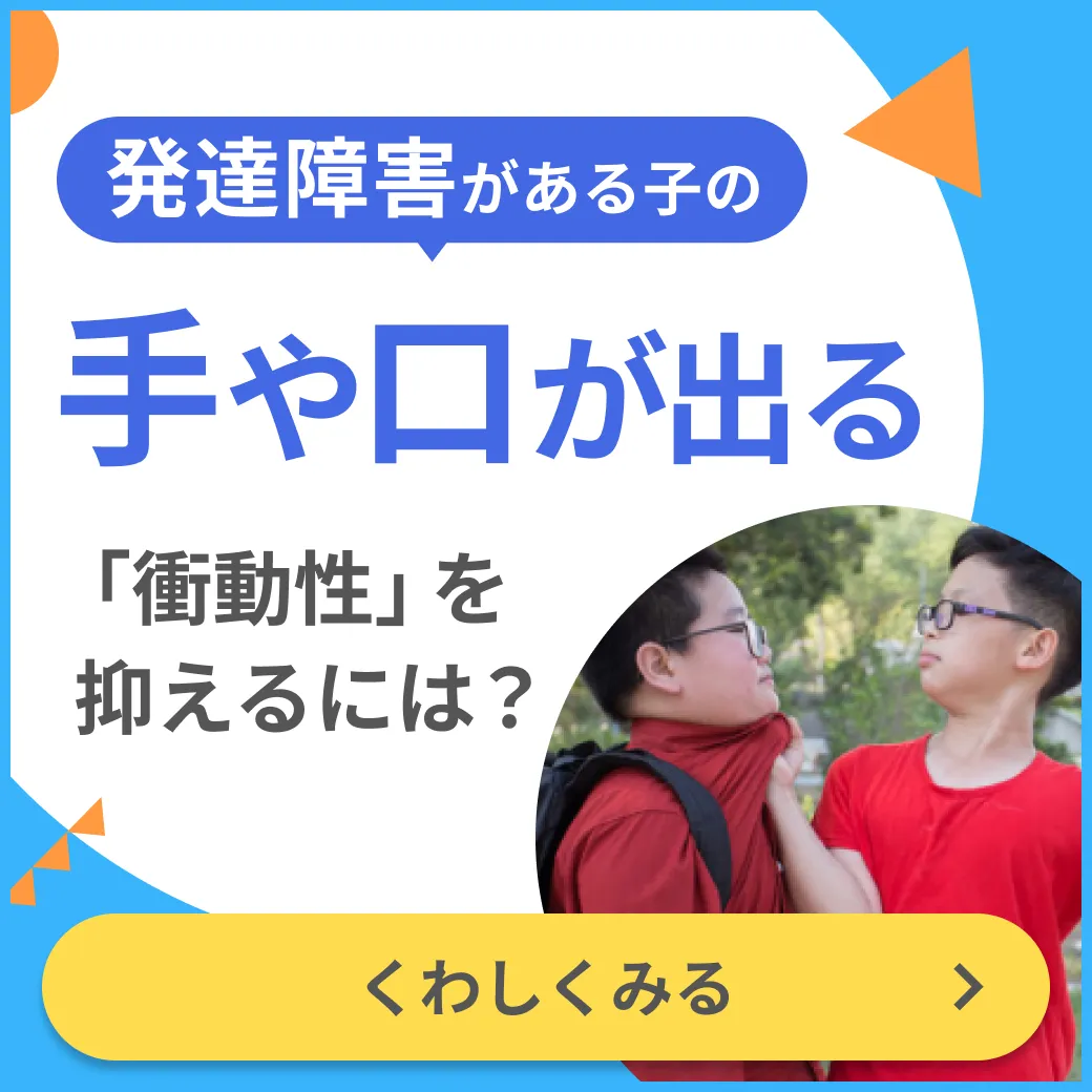 バナー画像