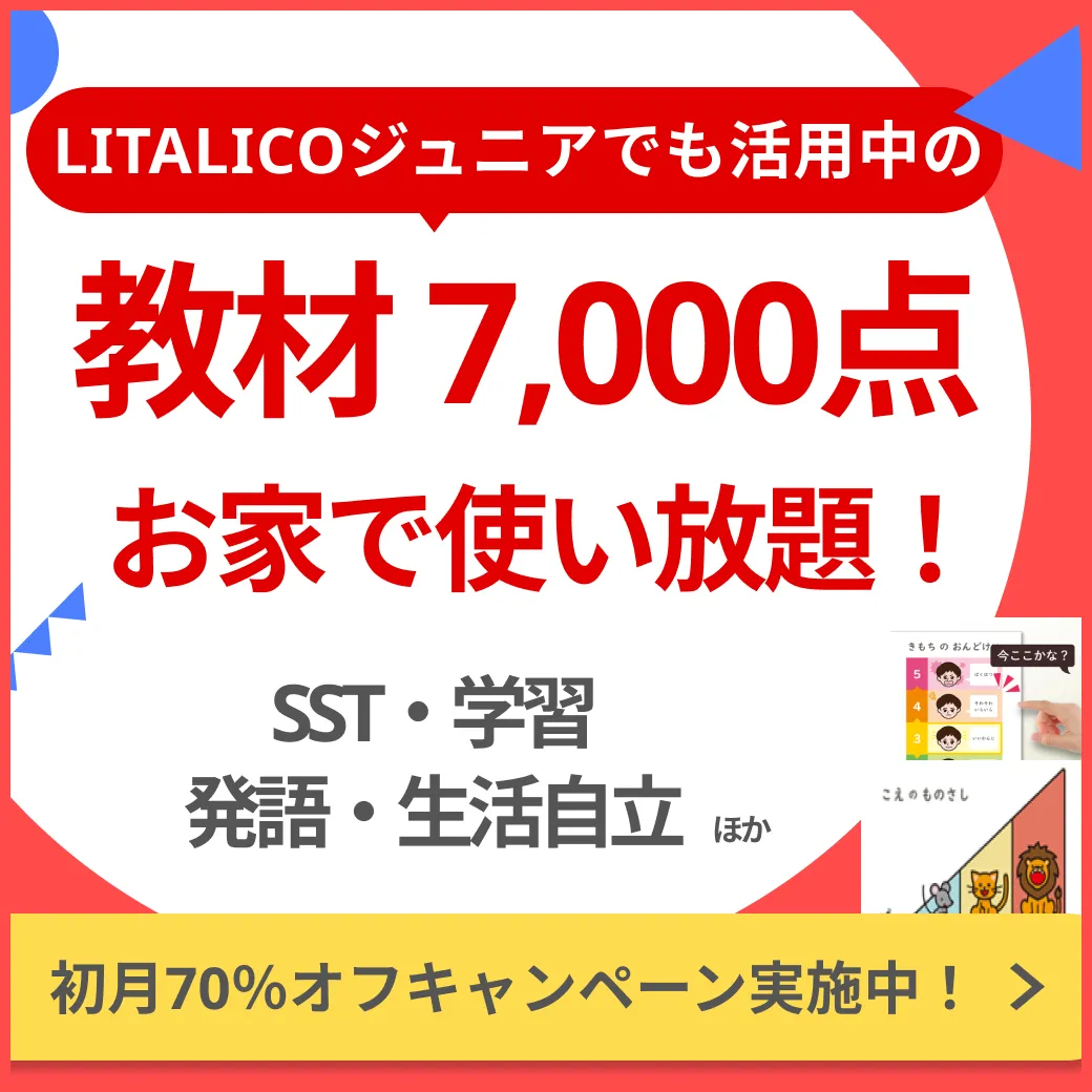 バナー画像