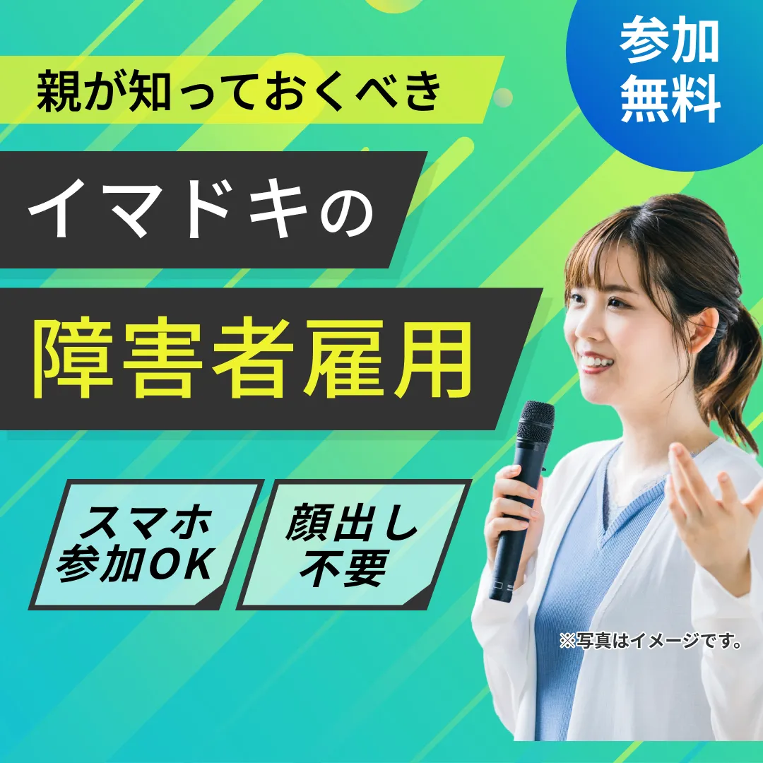 バナー画像