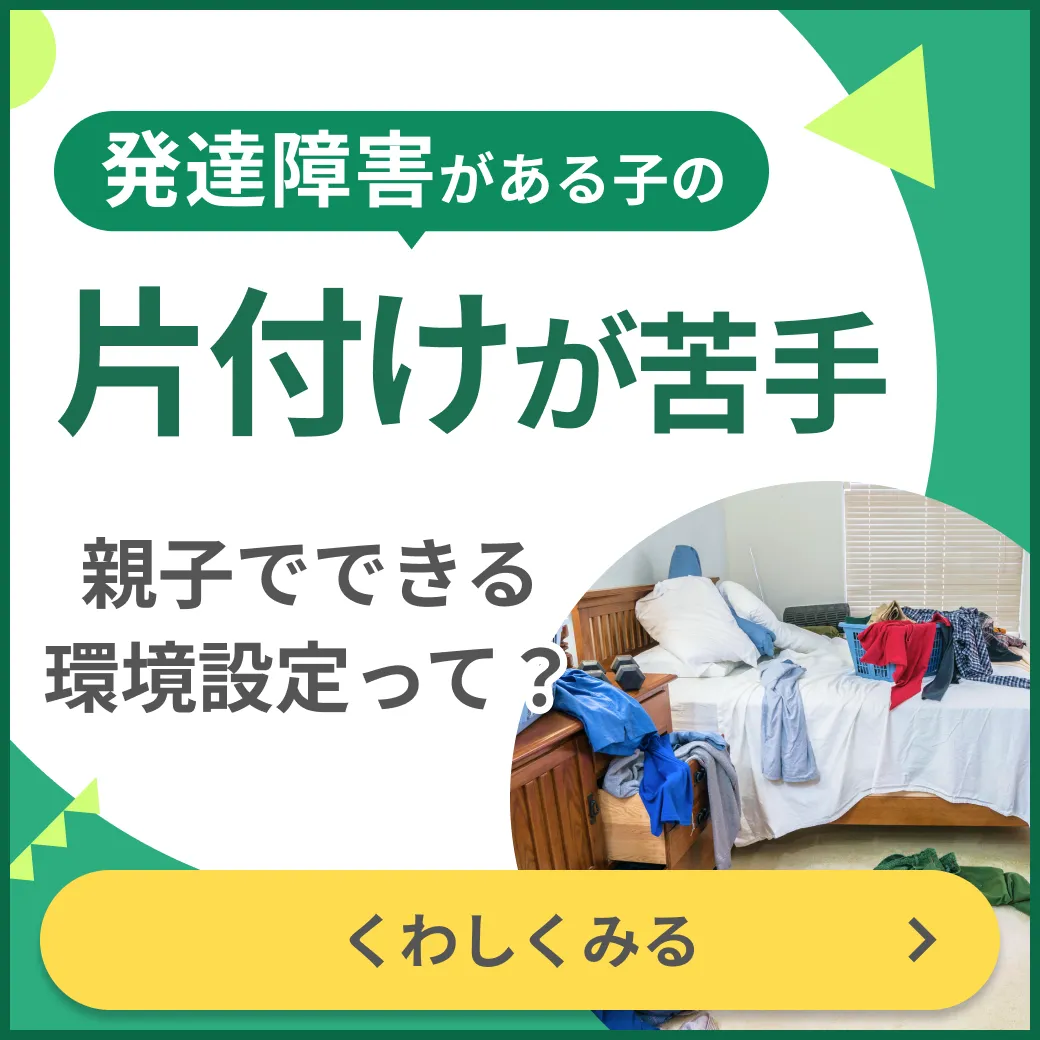 バナー画像
