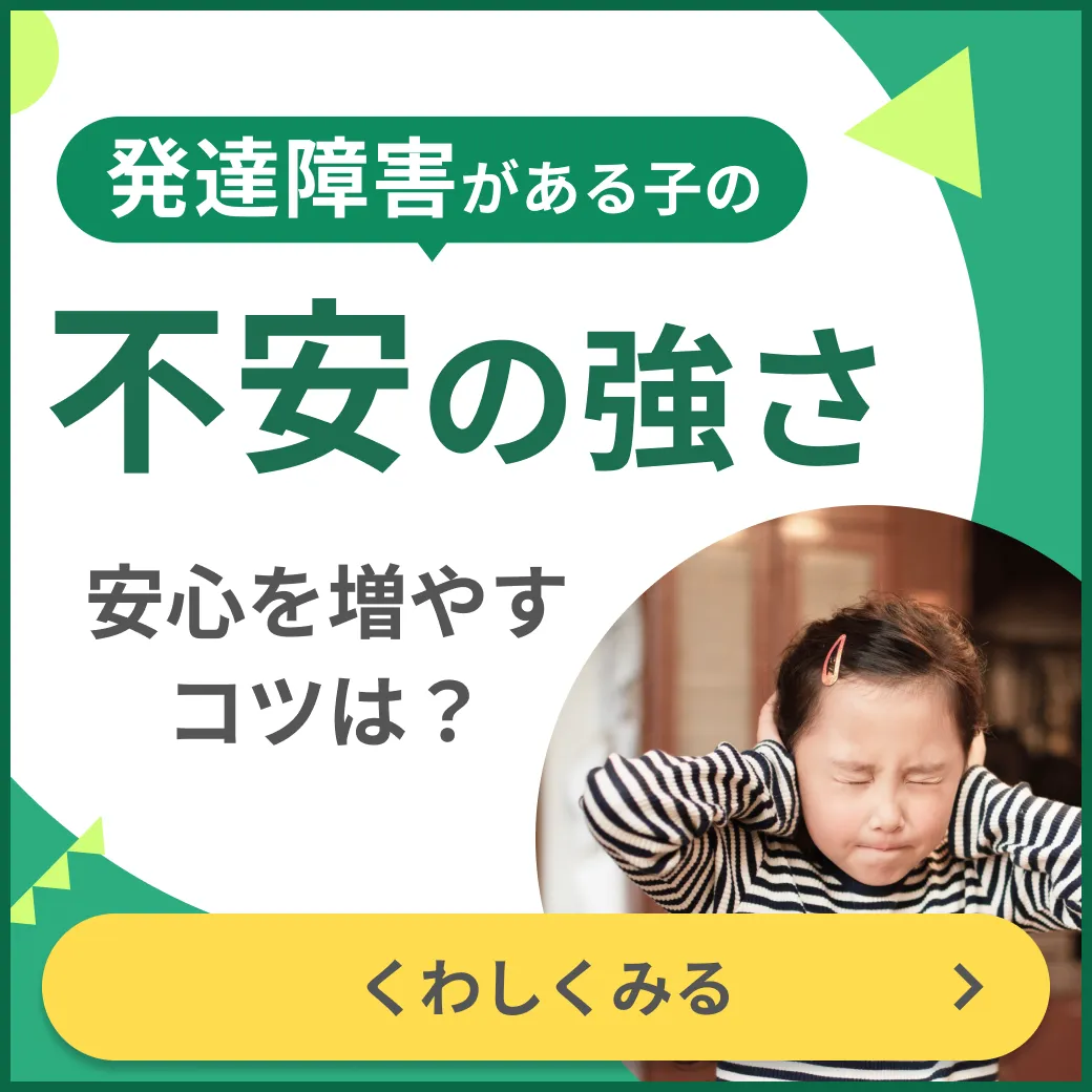 バナー画像