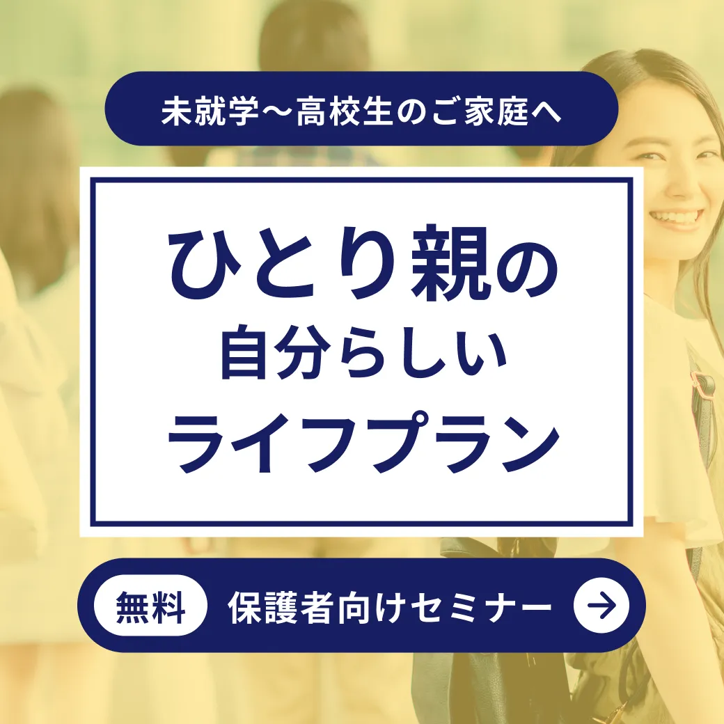 バナー画像