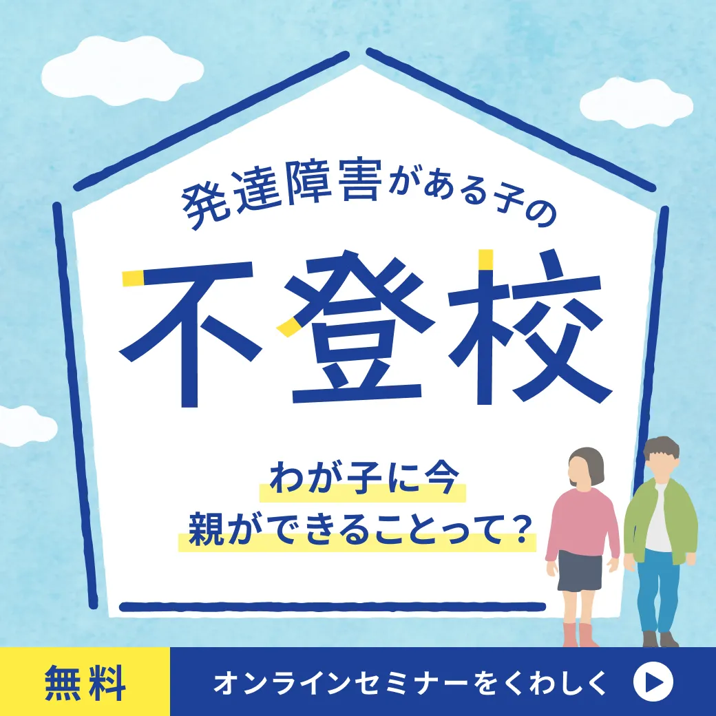 バナー画像