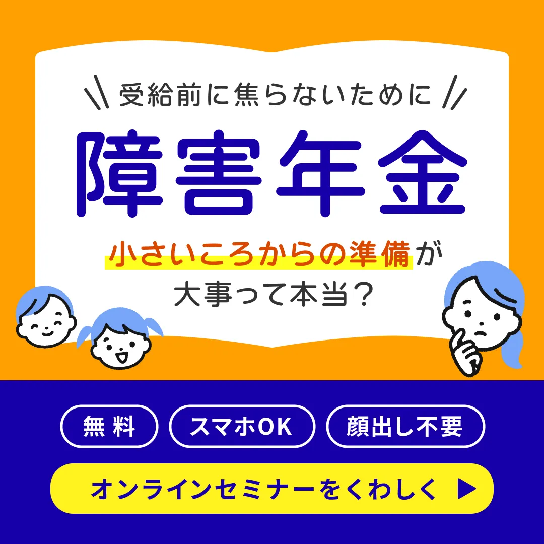 バナー画像