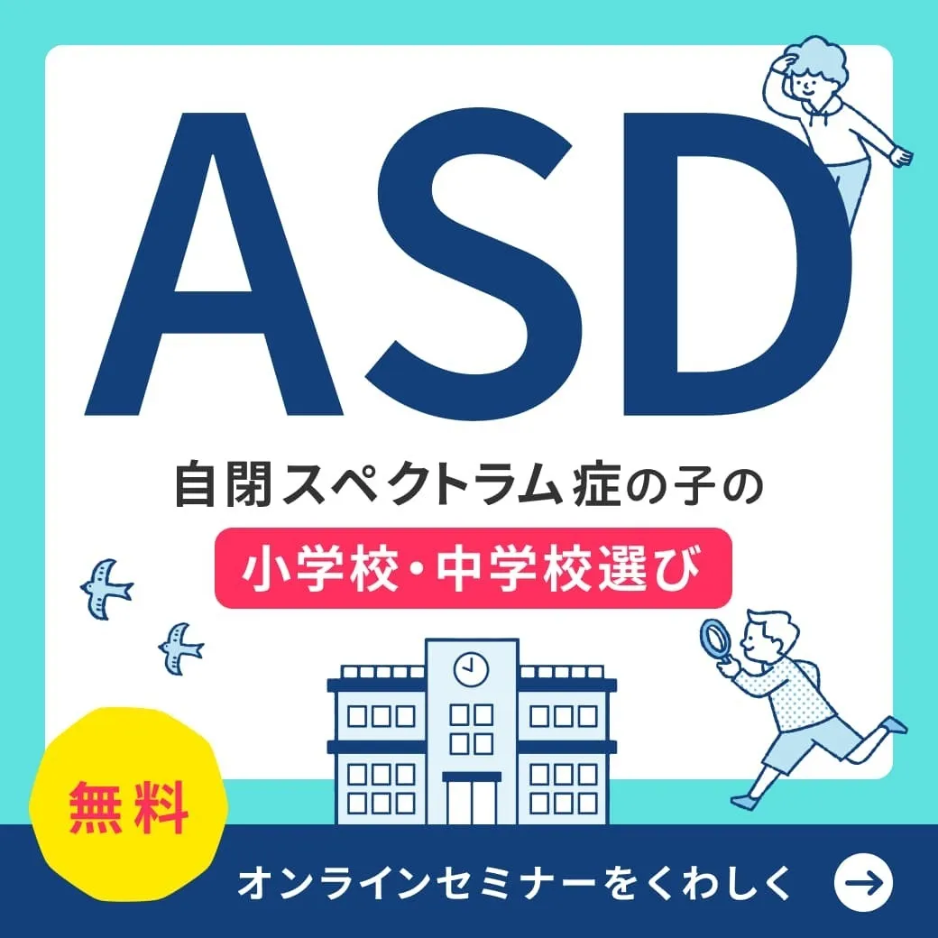 バナー画像