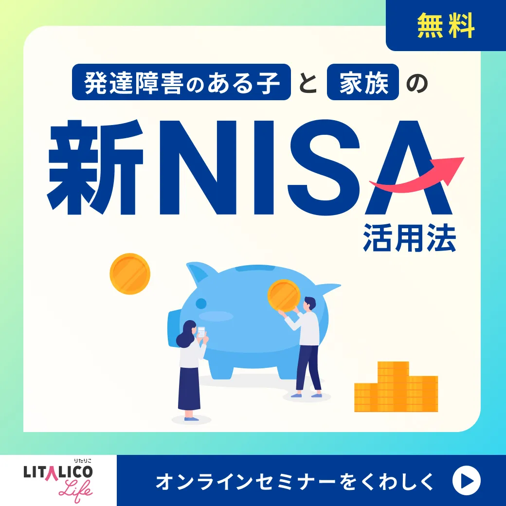 バナー画像