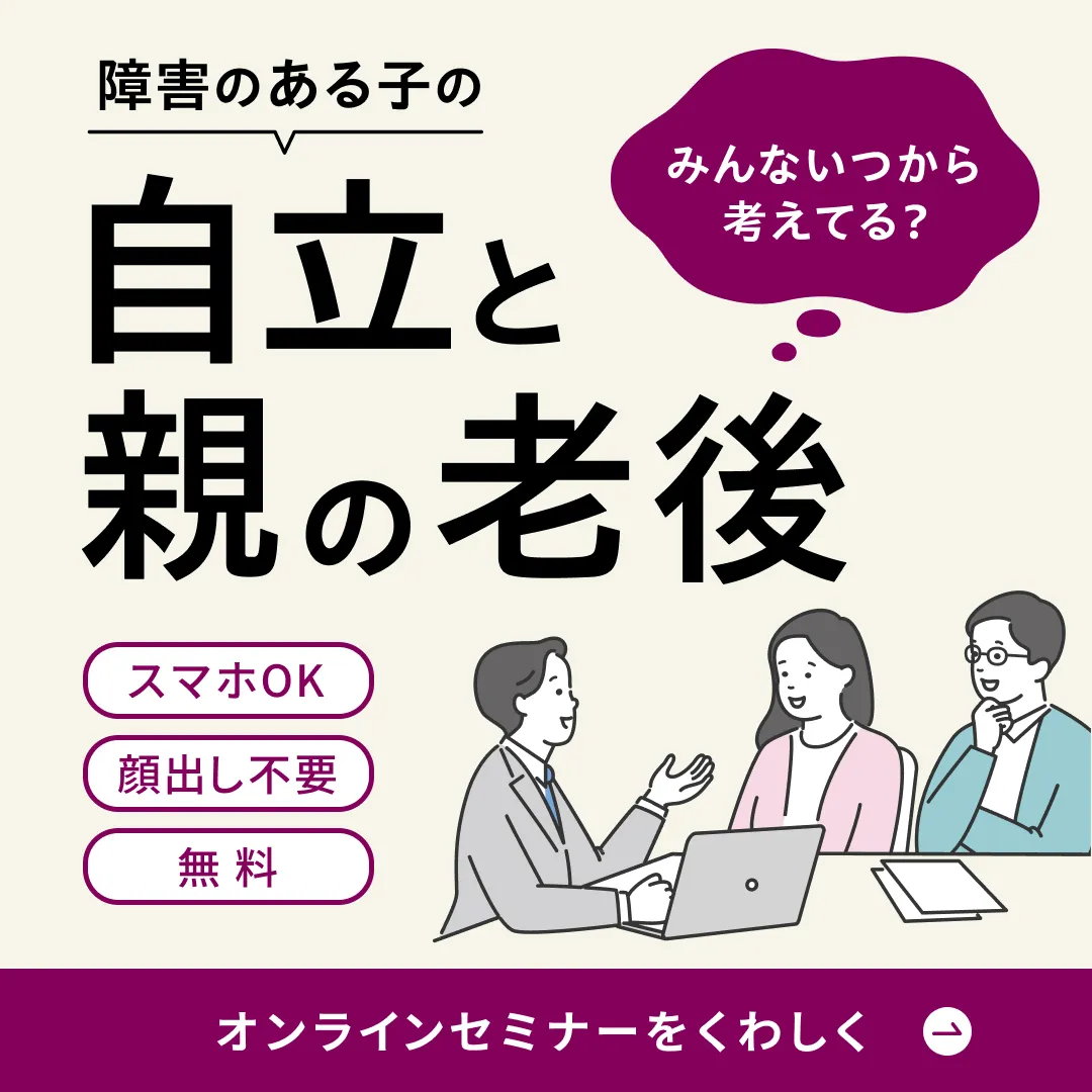 バナー画像