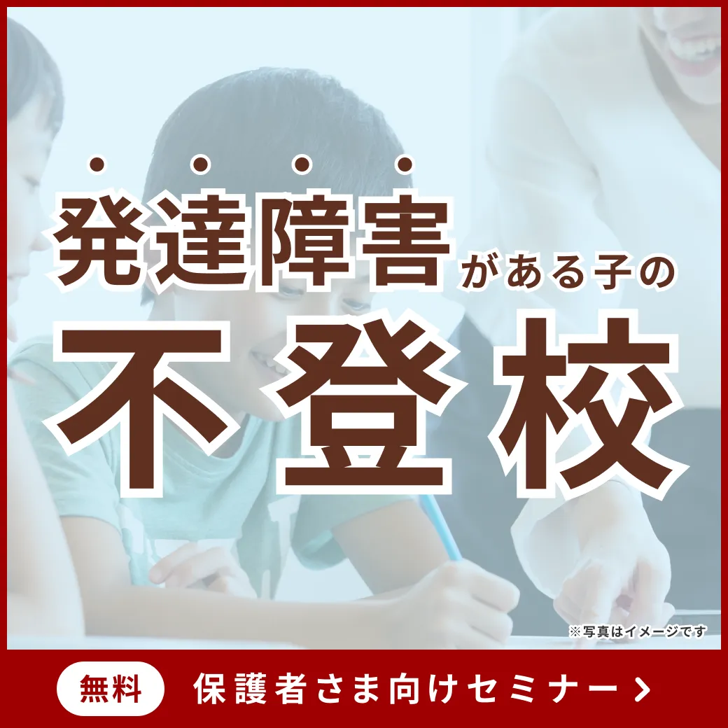 バナー画像