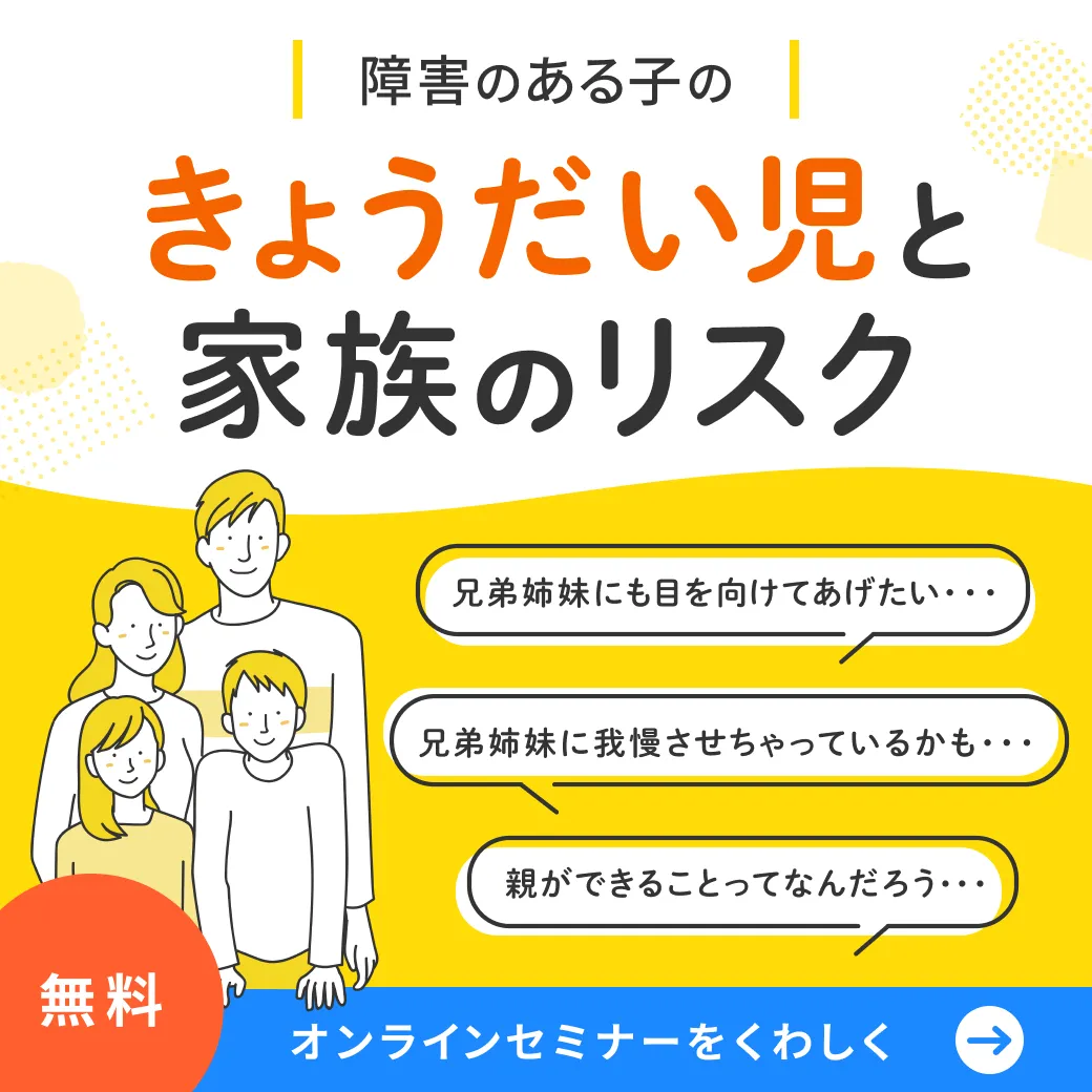 バナー画像