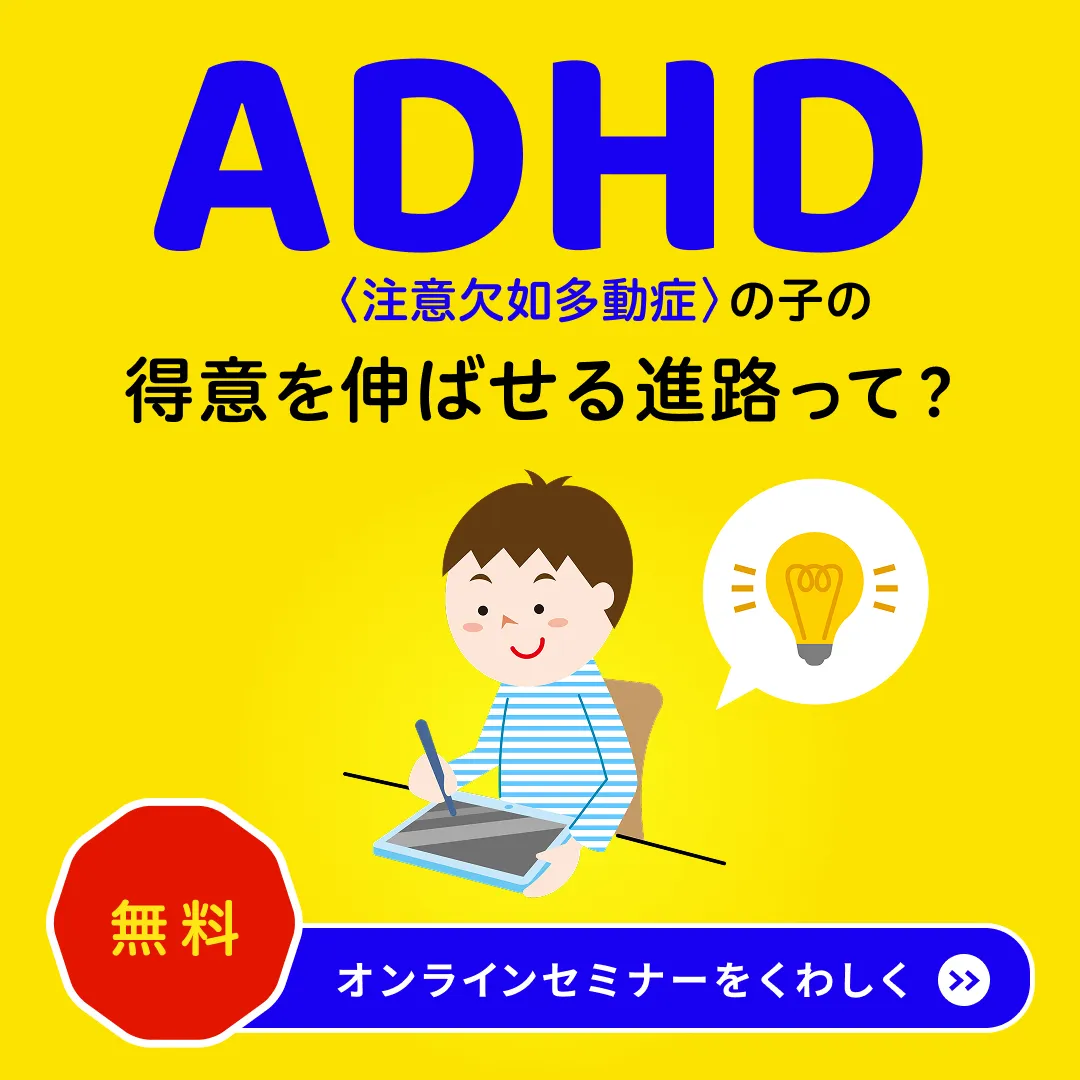 バナー画像