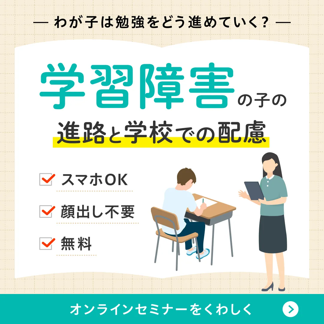 バナー画像
